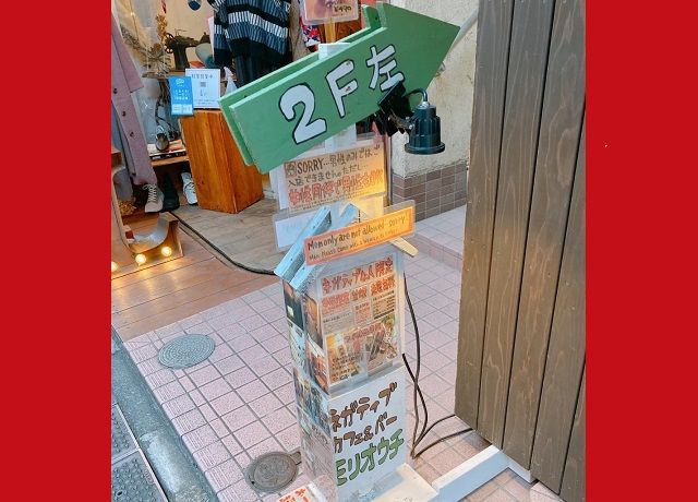 jepang-punya-kafe-buat-traveler-yang-suka-murung?